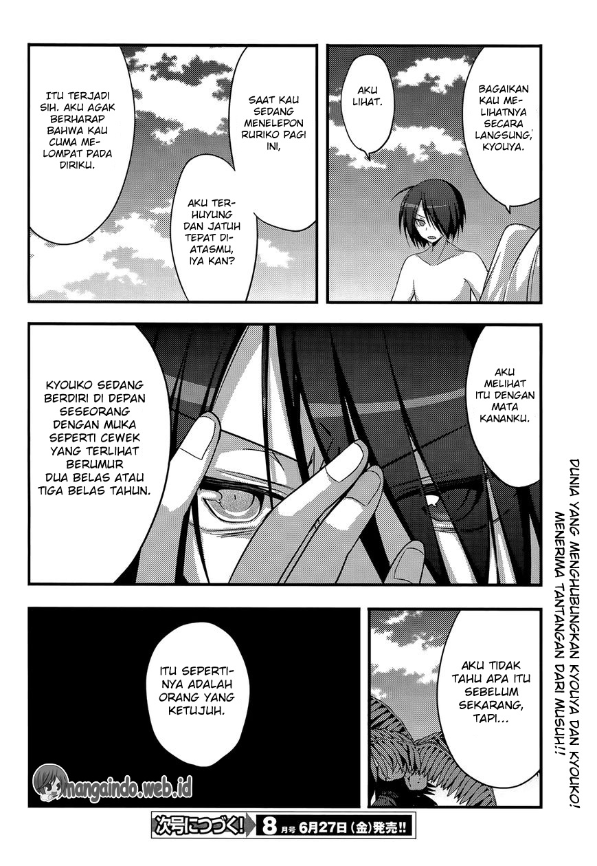 Baroque Night chapter 9